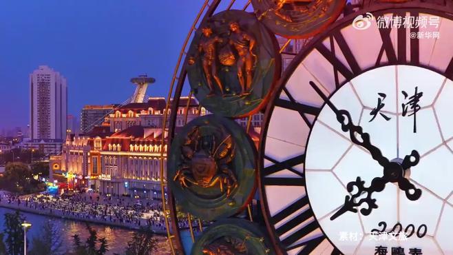 天津,北方韵味之城