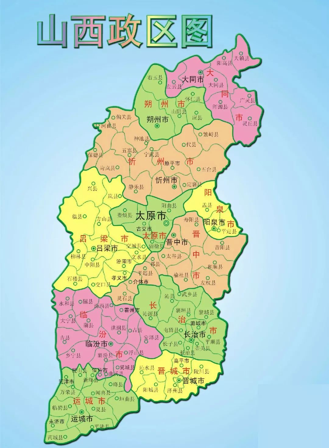 黄土高原的沉思,山西男演员的舞台独白