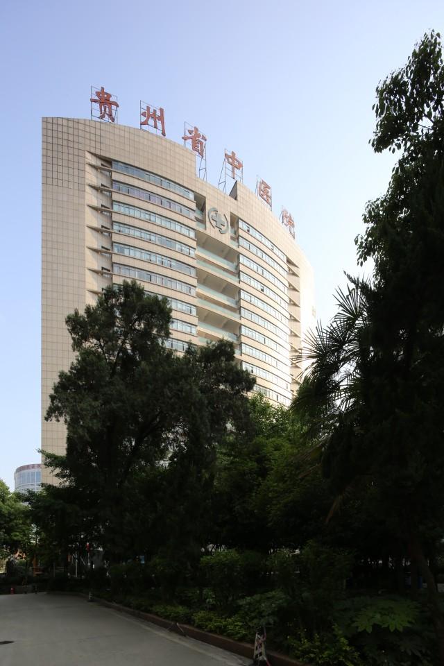 贵州,醉美之地的独特魅力🌄